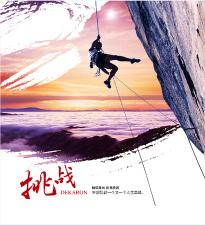 遼陽(yáng)馬氏神泉